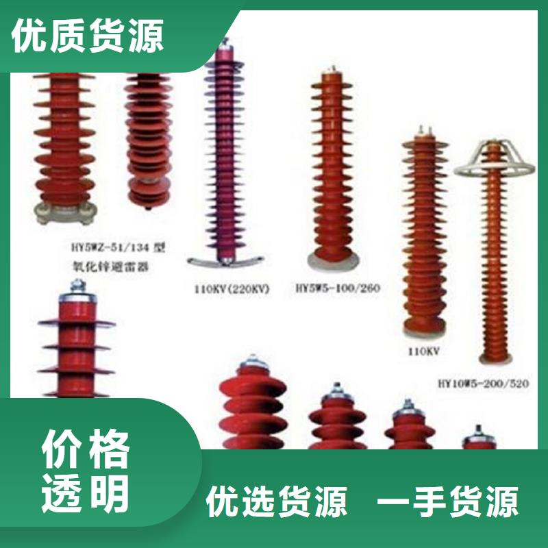 高压隔离开关【断路器】厂家直销安全放心