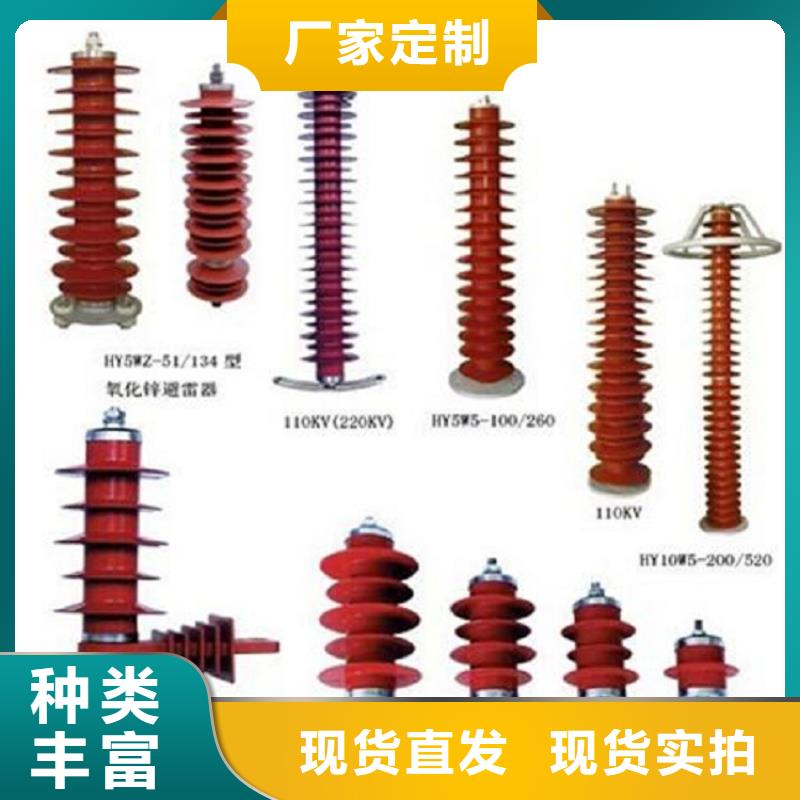 高压隔离开关绝缘子厂家放心得选择