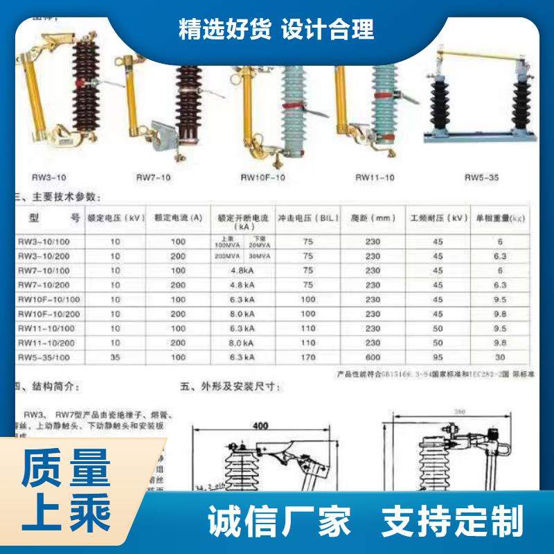 高压隔离开关_高压隔离开关厂家使用寿命长久