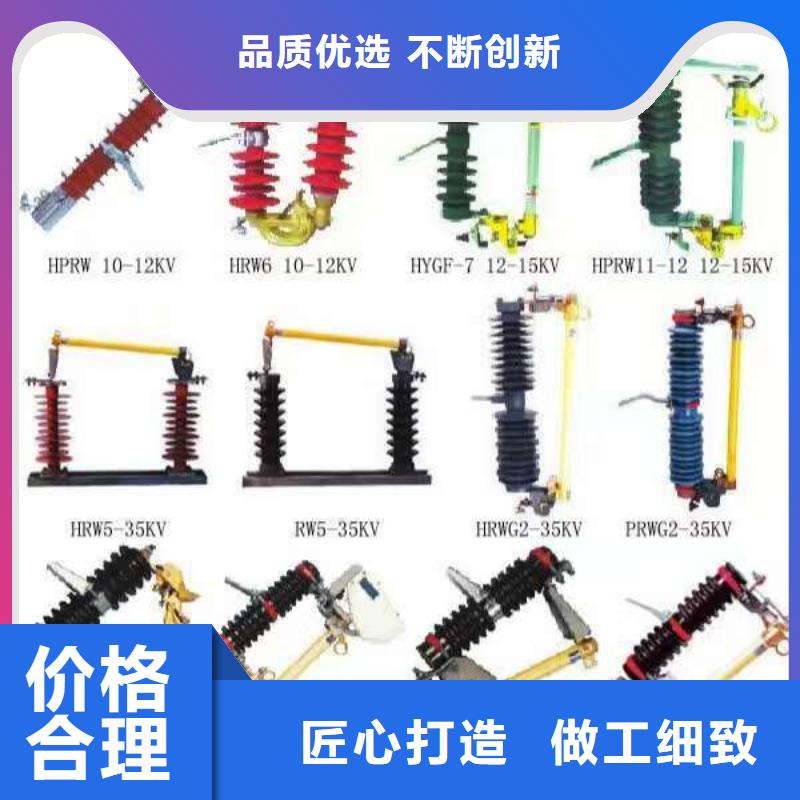 高压隔离开关断路器厂家厂家直销规格多样