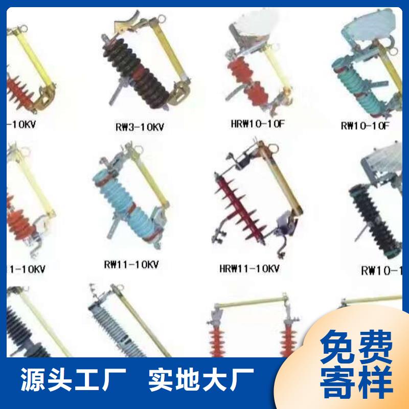 高压隔离开关防触电断路器主推产品