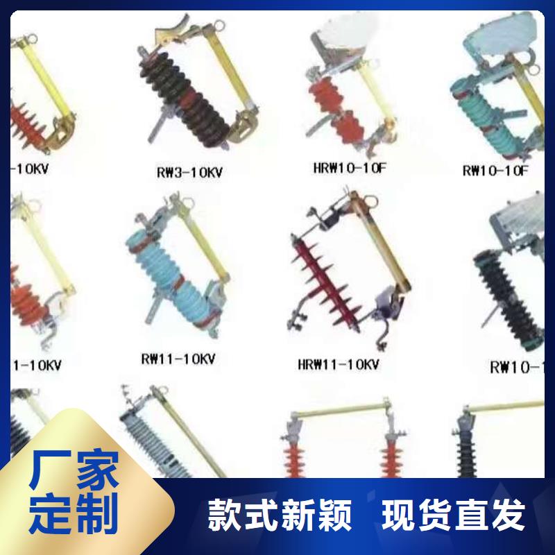 高压隔离开关【真空断路器】使用寿命长久