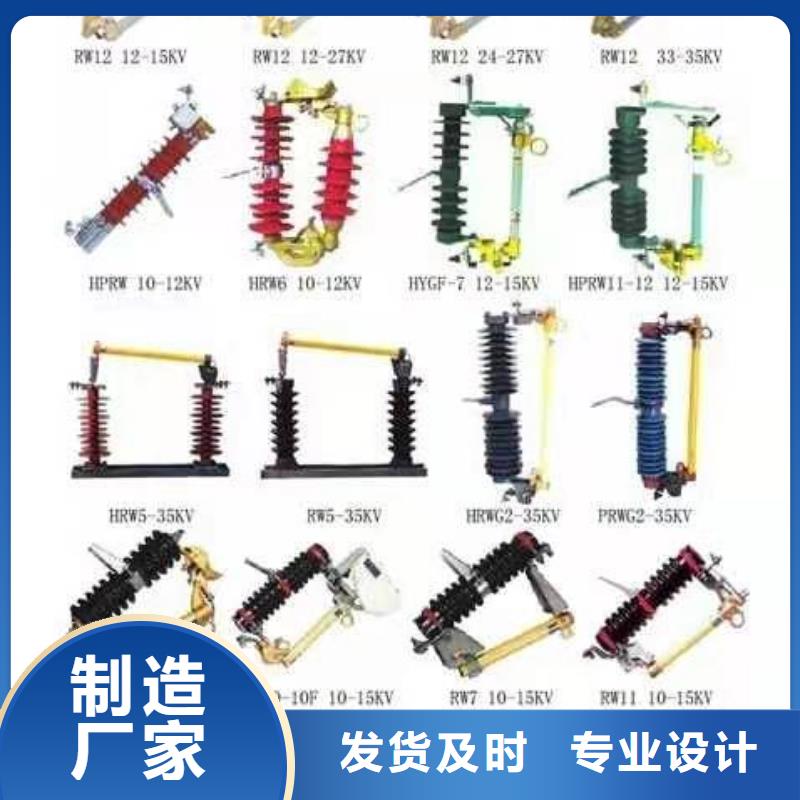 高压隔离开关35KV真空断路器畅销本地