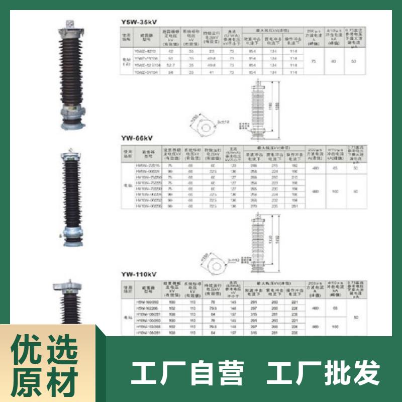 高压隔离开关开关实力厂家直销