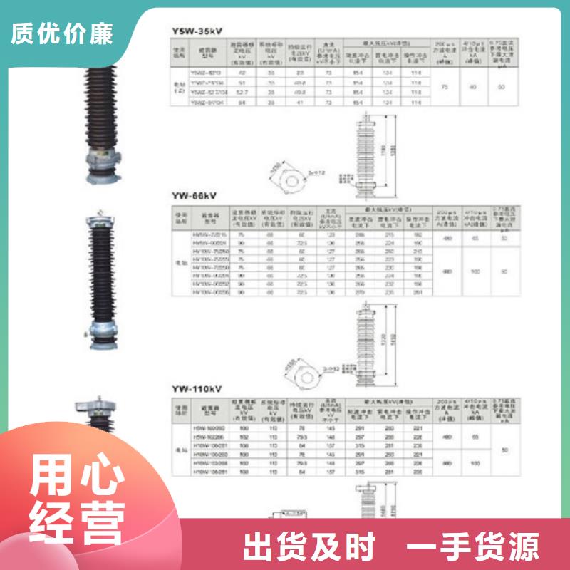 高压隔离开关断路器厂家一个起售