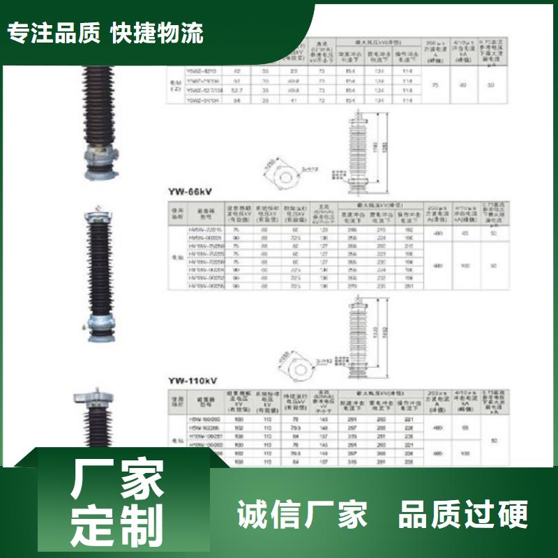 高压隔离开关【真空断路器】使用寿命长久