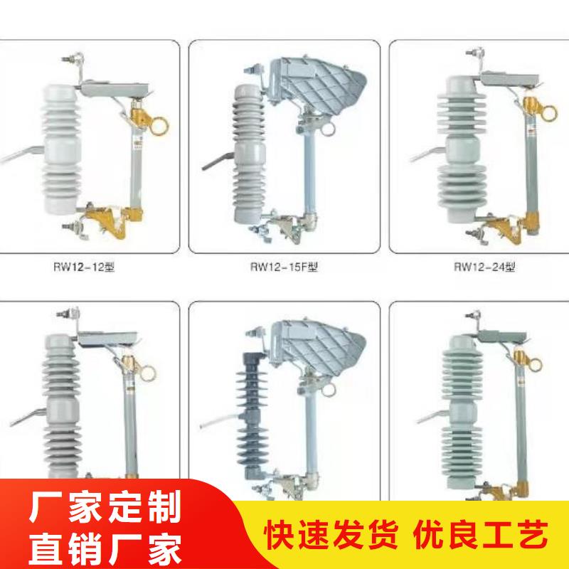 高压隔离开关断路器厂家厂家直销规格多样