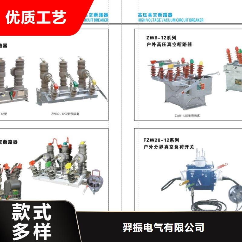 【高压隔离开关】绝缘子产地工厂