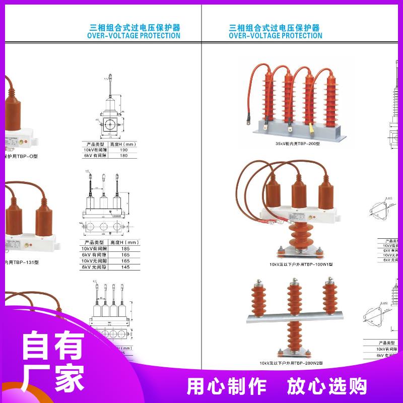 高压隔离开关【户外高压断路器】定制不额外收费