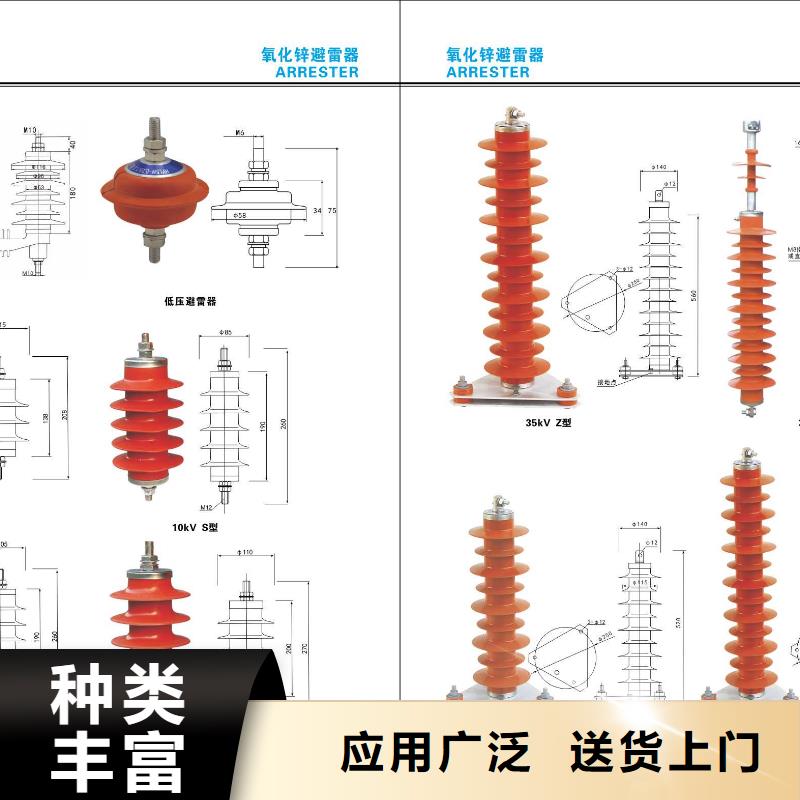 高压隔离开关穿墙套管厂家精选