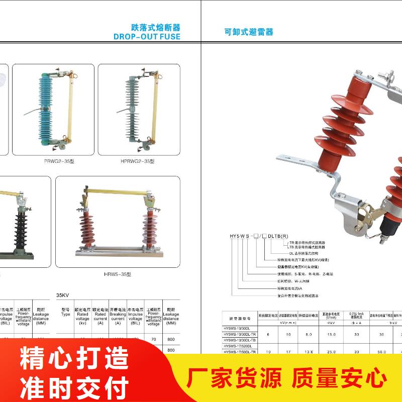 高压隔离开关【绝缘子】全新升级品质保障