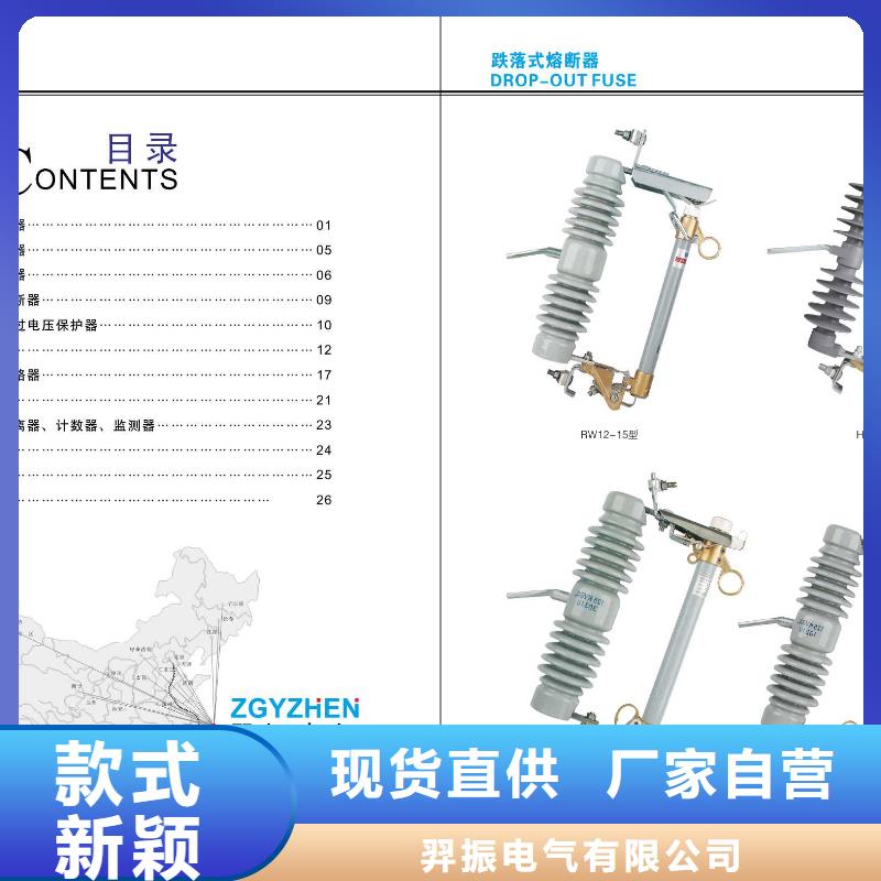 高压隔离开关断路器厂家敢与同行比质量