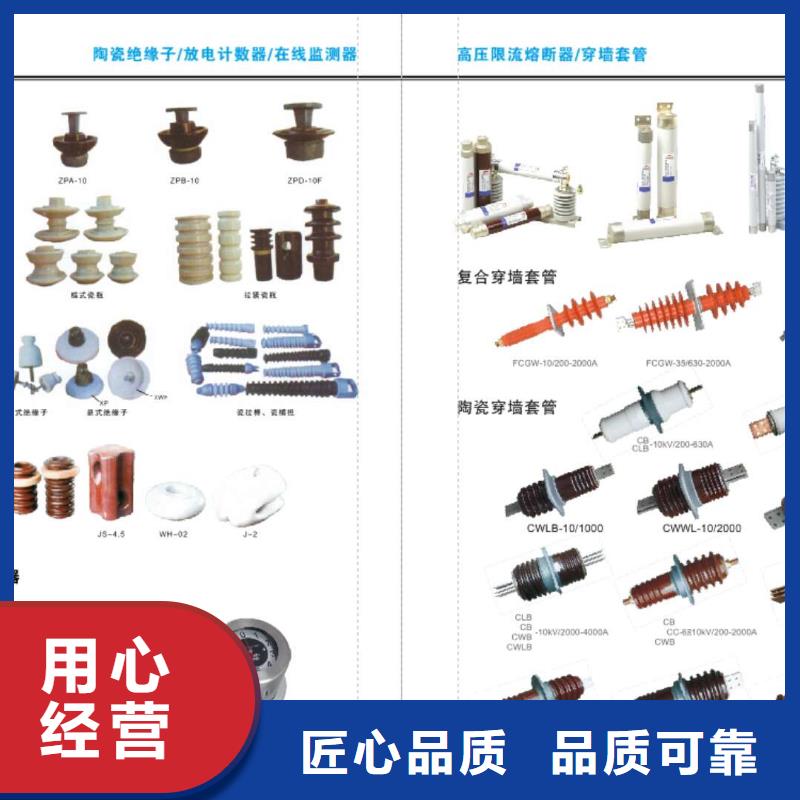 高压隔离开关六氟化硫断路器产地货源