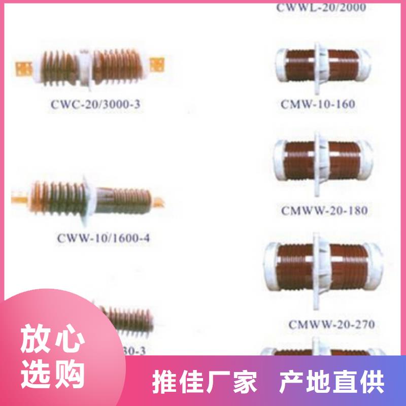 高压隔离开关瓷瓶绝缘子精心打造