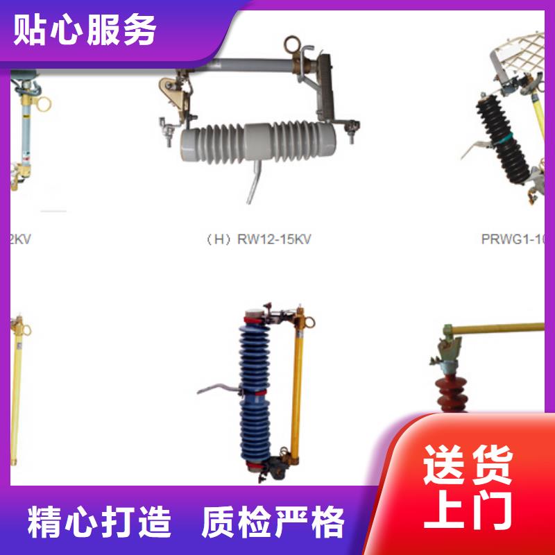 高压隔离开关智能断路器厂家销售