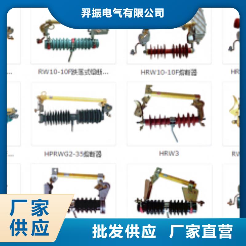 高压隔离开关绝缘子大量现货