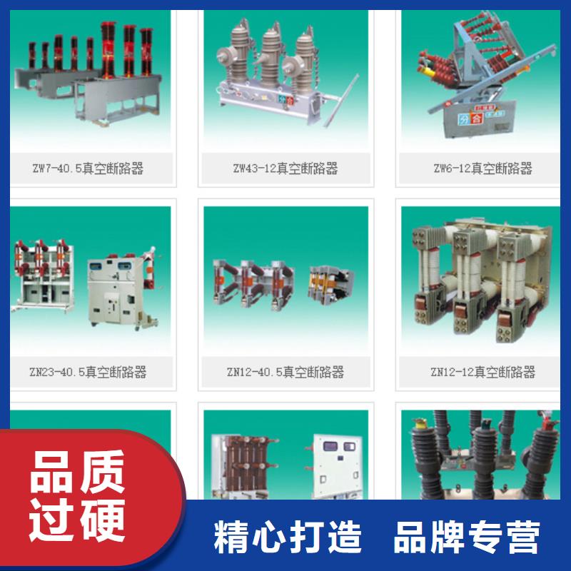 【高压隔离开关复合绝缘子助您降低采购成本】