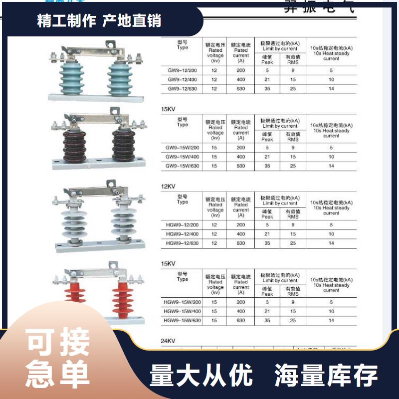 高压隔离开关,三相组合式避雷器工艺成熟