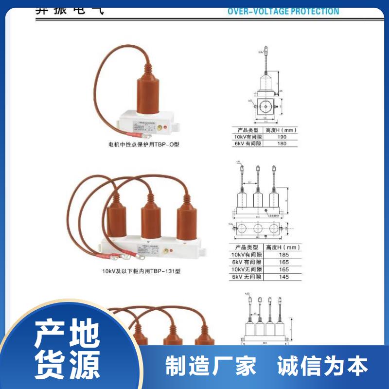 高压隔离开关绝缘子精选优质材料