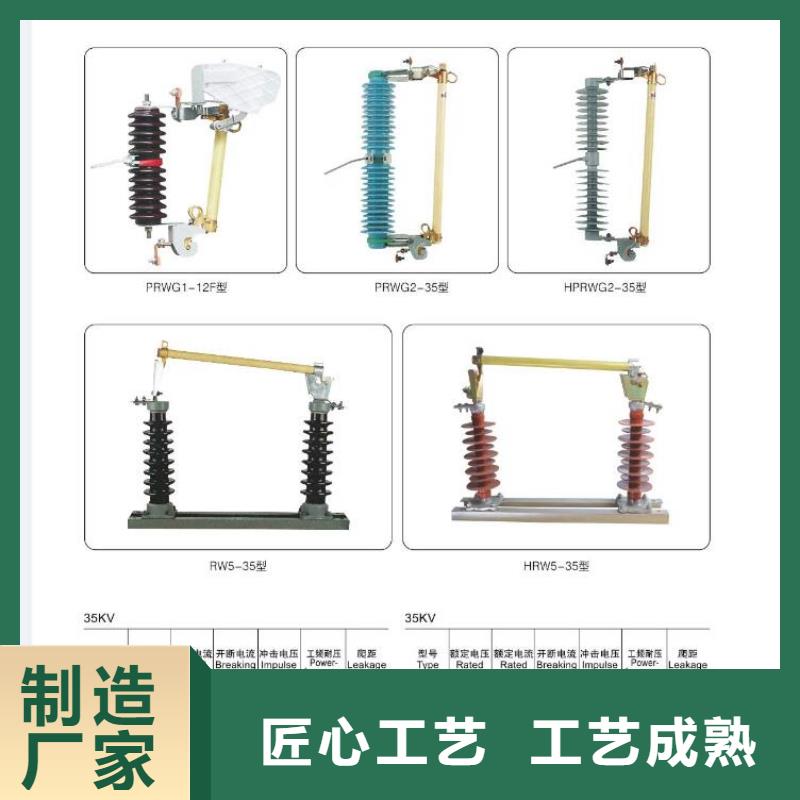 高压隔离开关【绝缘子】按需设计