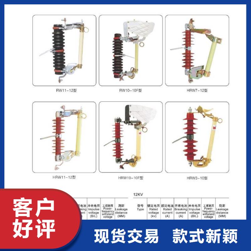 高压隔离开关智能断路器满足多种行业需求