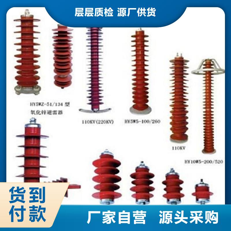 高压隔离开关真空断路器厂家直发