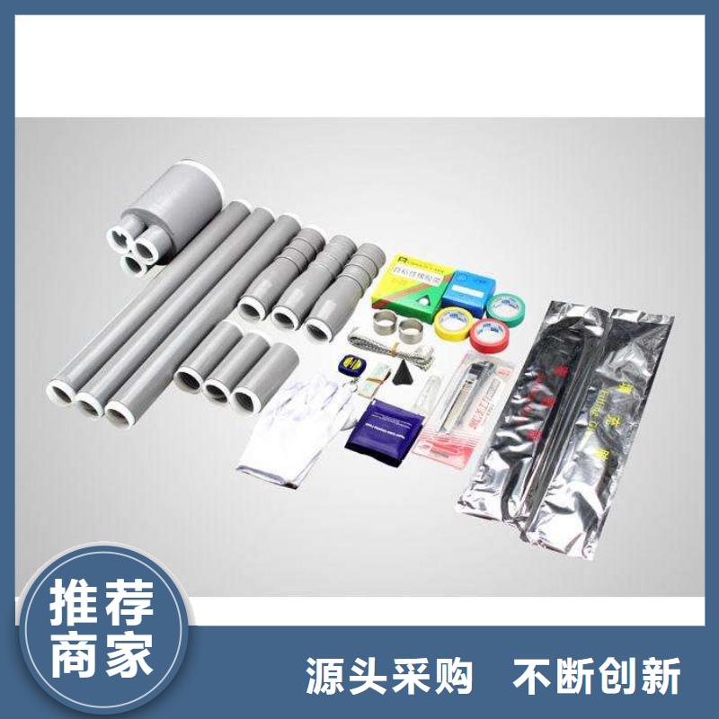高县|翠屏|绵阳|德阳|甘孜|南充|攀枝花电缆附件穿墙套管质检严格-羿振电气(宜宾市分公司)