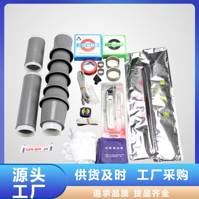 电缆附件【断路器厂家】出厂价本地公司