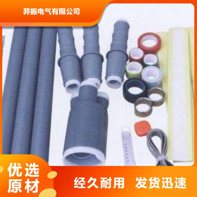 高县|翠屏|绵阳|德阳|甘孜|南充|攀枝花电缆附件穿墙套管质检严格-羿振电气(宜宾市分公司)