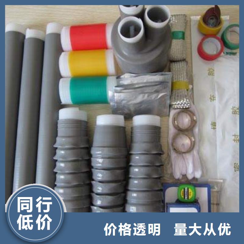 (羿振):厂家直销售后完善 电缆附件【断路器厂家】出厂价可定制有保障-《sxxgc.com》