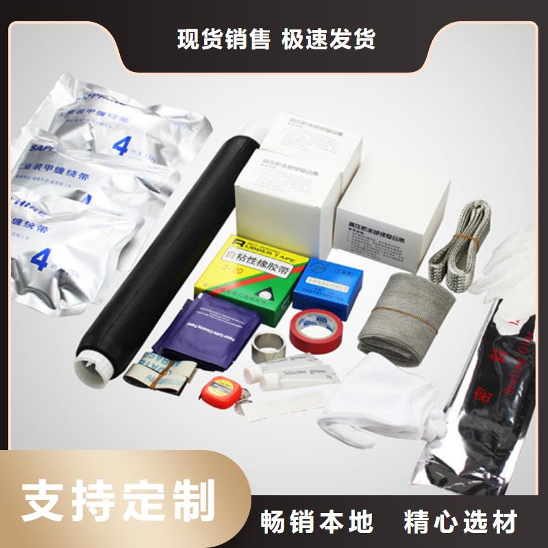 高县|翠屏|绵阳|德阳|甘孜|南充|攀枝花电缆附件穿墙套管质检严格-羿振电气(宜宾市分公司)