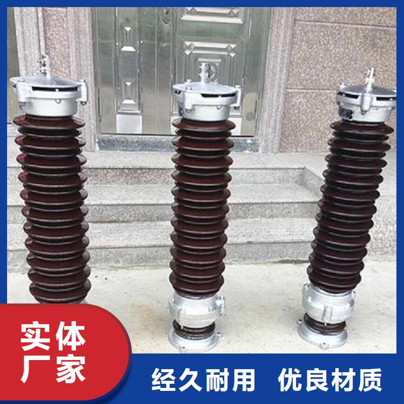 【金属氧化物避雷器】避雷器HY5WS1-12.7/50