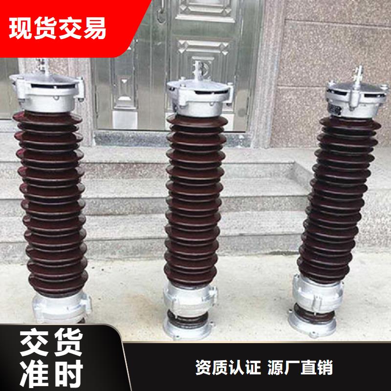 氧化锌避雷器HY5WD-4/9.5放心购买