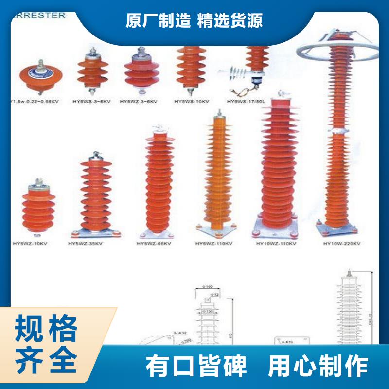 【金属氧化物避雷器】避雷器HTB5X-10/30