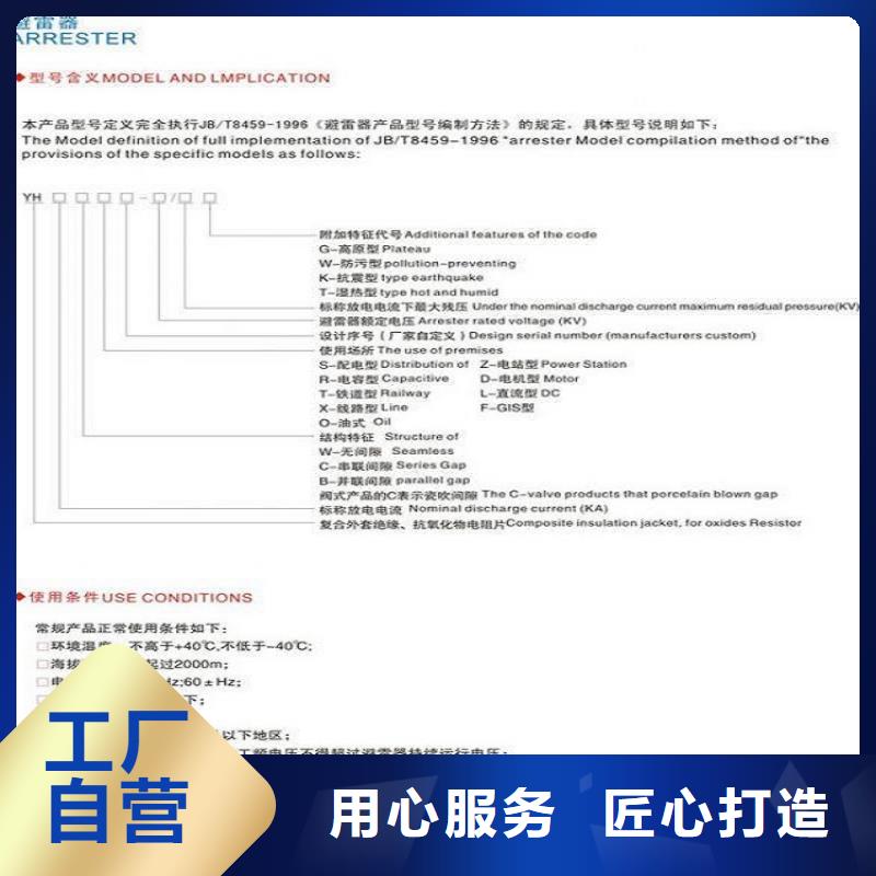 氧化锌避雷器YH1.5W5-30/7价格推荐