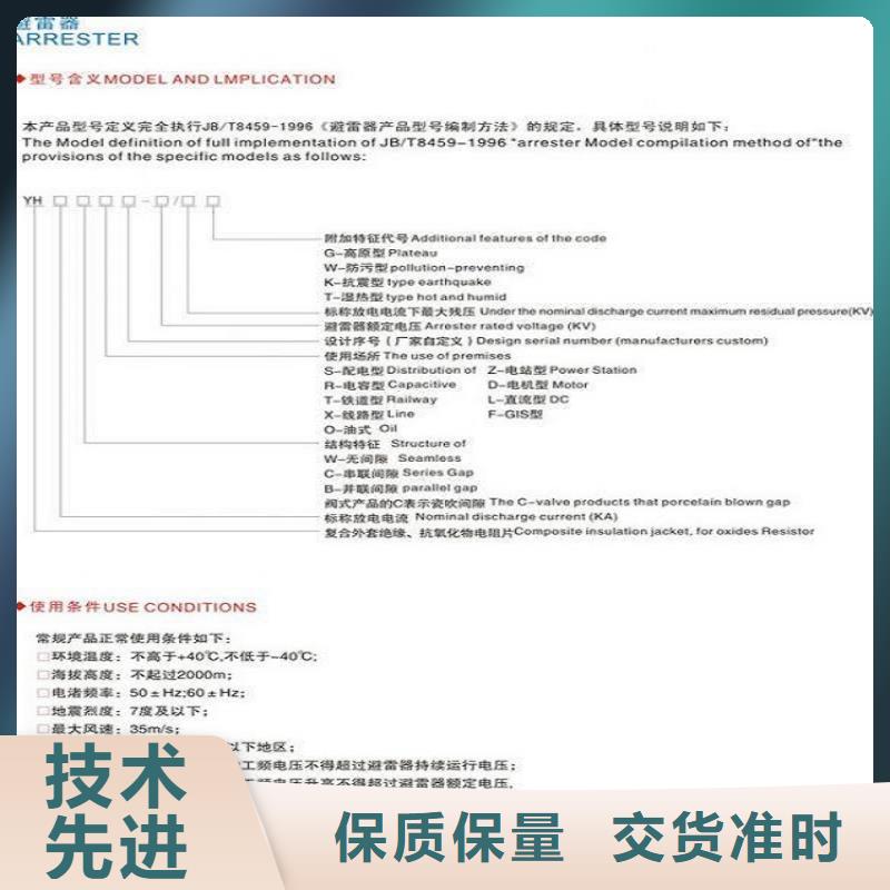 避雷器Y10W5-192/500GY【上海羿振电力设备有限公司】