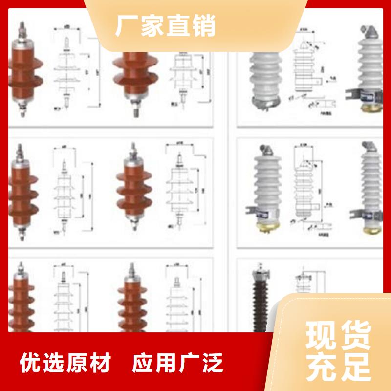 避雷器HY5WS-17/52【羿振电力】