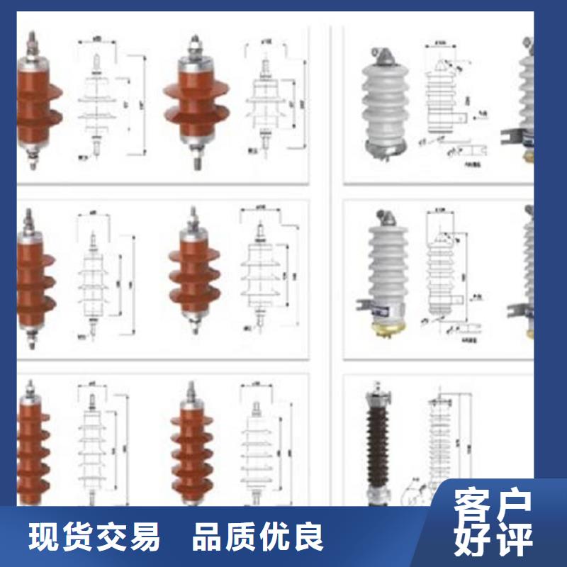 避雷器YH1.5W5-15.2/31.7