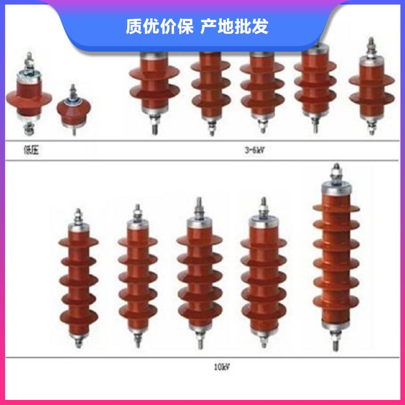 【氧化锌避雷器】避雷器HY1.5W-73/200