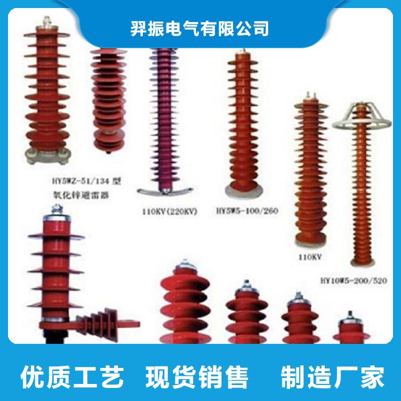 避雷器绝缘子厂家型号齐全