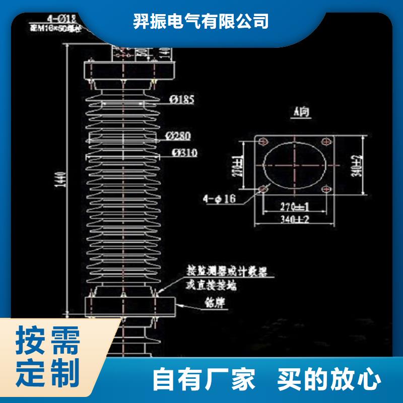 避雷器YH5W5-108/281L【羿振电气】