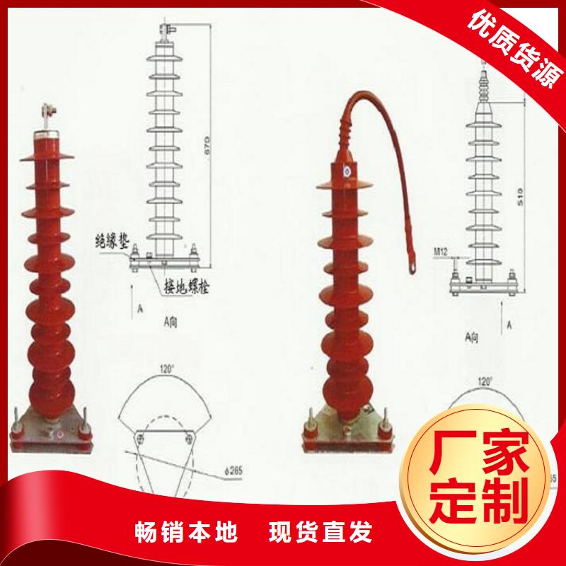 【羿振电气】避雷器HY5WZ2-108/287S