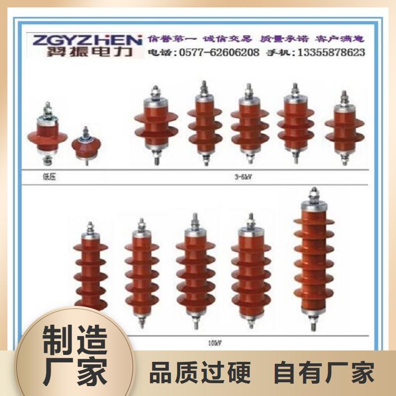 避雷器YH5WZ2-5/13.5