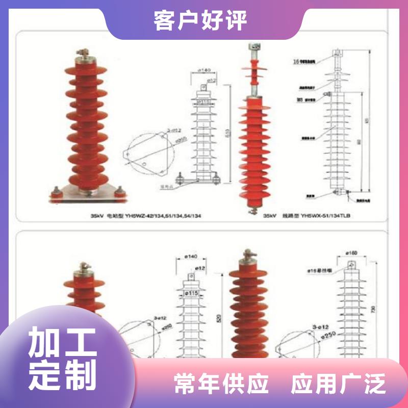 避雷器Y10W-216/562上海羿振电力设备有限公司