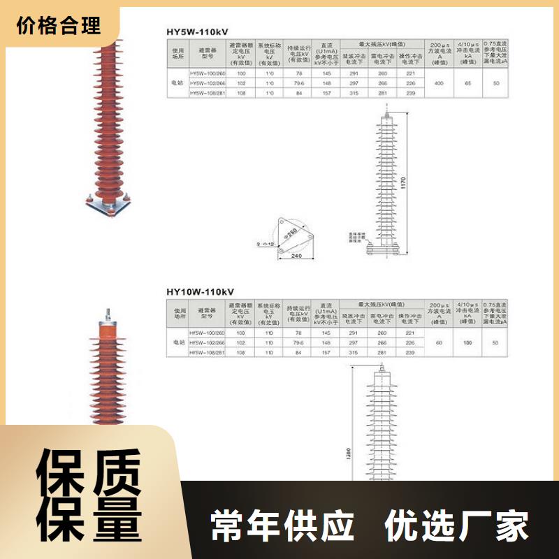 HY5WD2-13.5/31