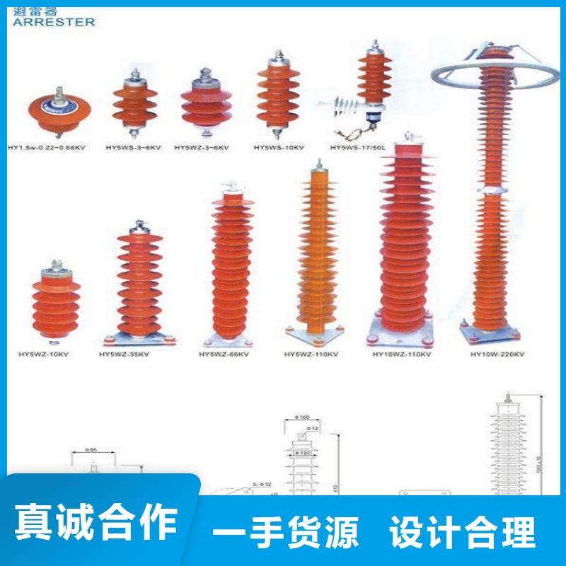 罗甸|都匀|六盘水|遵义|毕节|贵阳|铜仁|安顺|黔西南避雷器隔离开关厂家原料层层筛选-羿振