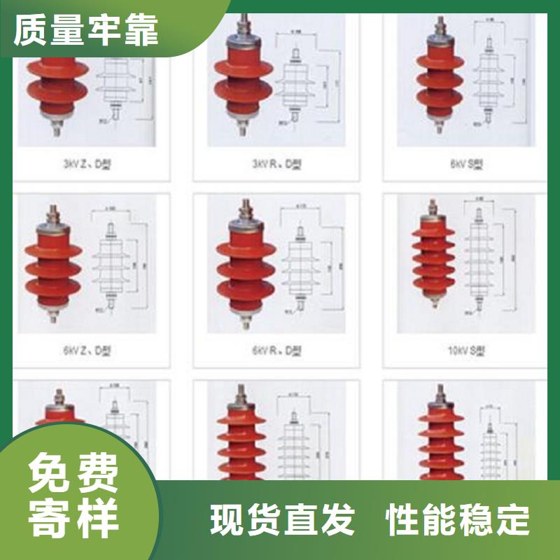 避雷器Y10WZ-110/260