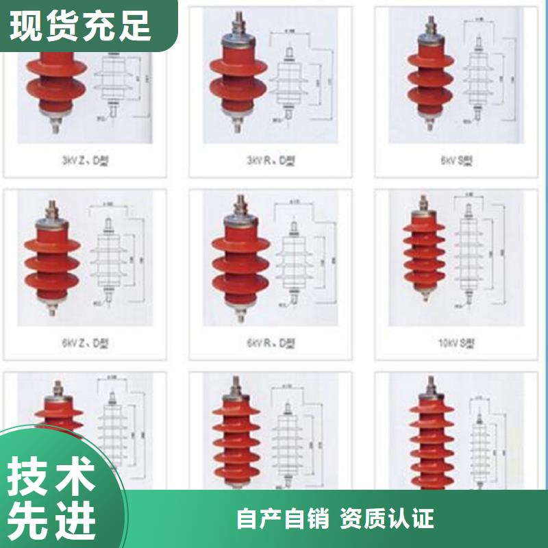 金属氧化物避雷器Y10W-192/500生产厂家