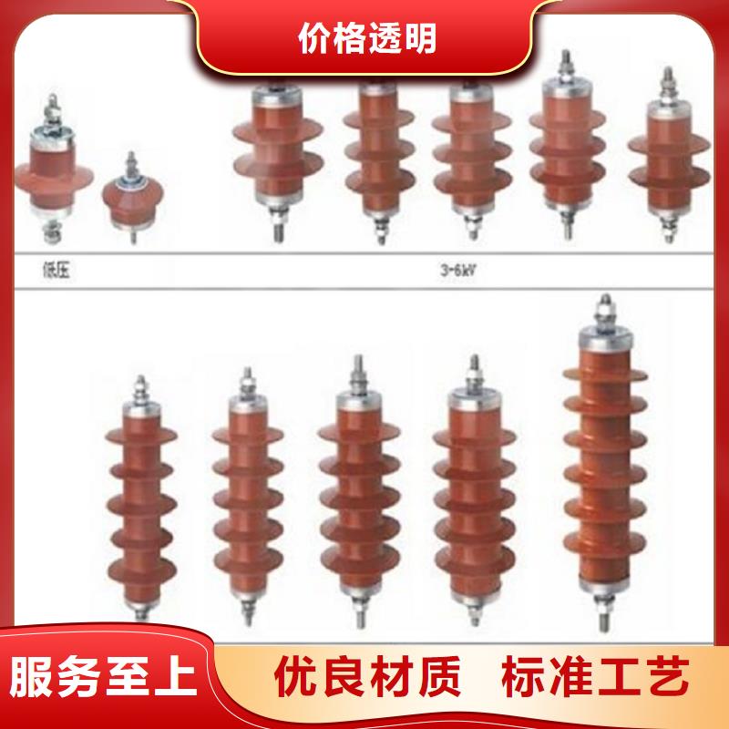 避雷器HY1.5W-0.88/3.9