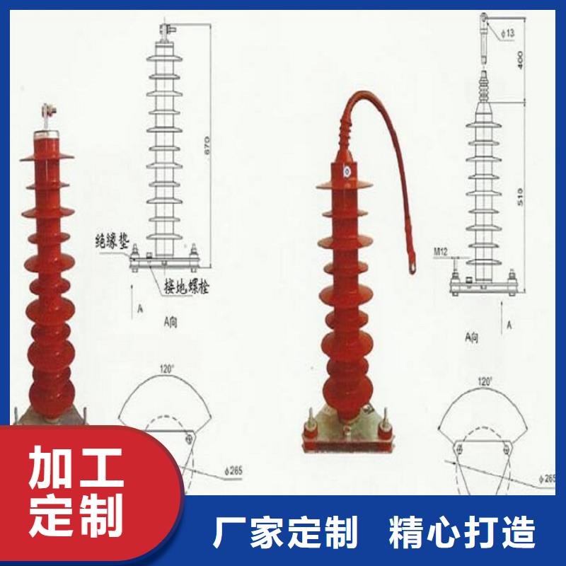 避雷器YH5WZ-51/134Q【上海羿振电力设备有限公司】